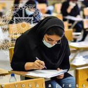 درخواست برگزاری آزمون معوقه وکالت کانون وکلای دادگستری (اسکودا) مربوط به سال ۱۴۰۱